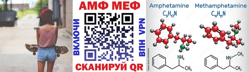 АМФЕТАМИН 98%  Куровское 