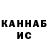Кетамин VHQ Oddfellr