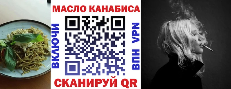 Cannafood марихуана  KRAKEN ссылки  Куровское 