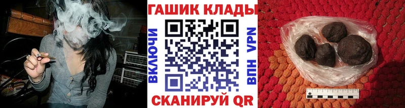 Гашиш 40% ТГК  Куровское 
