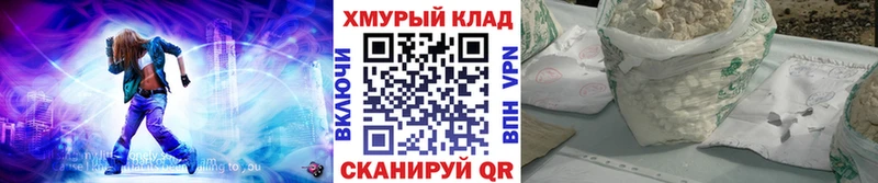 mega ссылки  Куровское  Героин Афган 