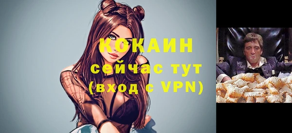 кокаин перу Кодинск