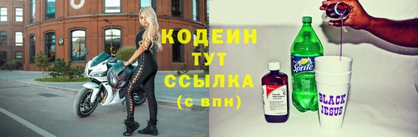 мефедрон мука Козловка