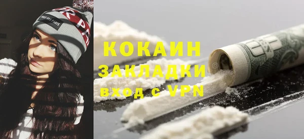 мефедрон мука Козловка