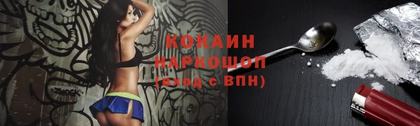 соль курить ск Калининец