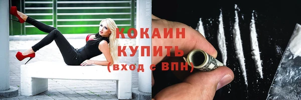 амфетамин Киреевск