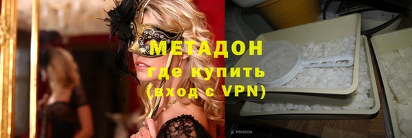 мефедрон мука Козловка