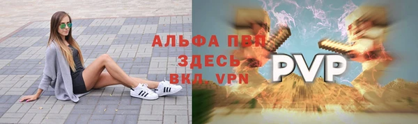 прущая мука Козельск