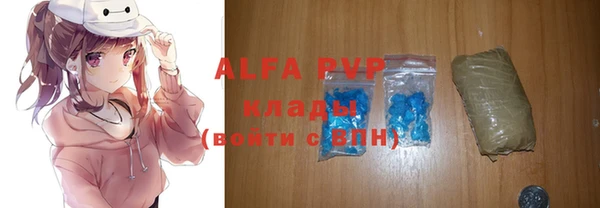 мефедрон мука Козловка