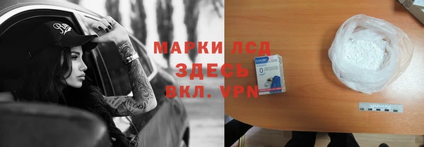 амфетамин Киреевск