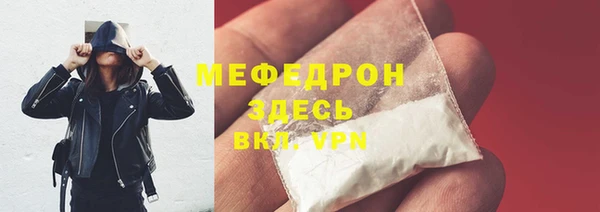 мефедрон мука Козловка