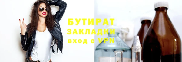 меф VHQ Киренск
