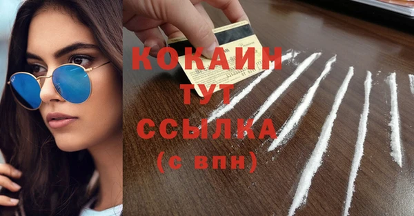 кокаин колумбия Нестеровская