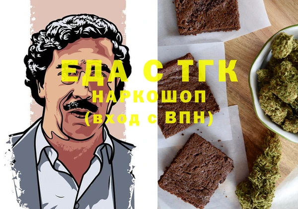 прущая мука Козельск