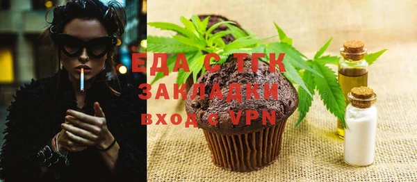 прущая мука Козельск