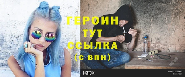 мефедрон мука Козловка