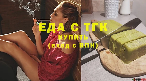 мефедрон мука Козловка