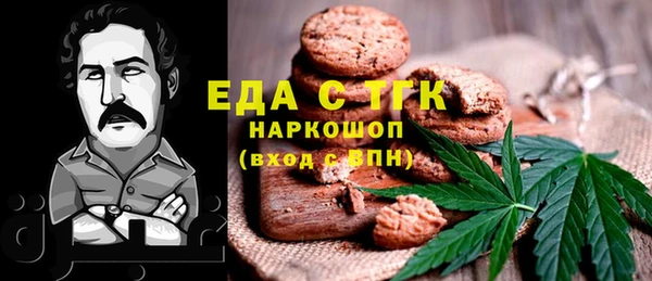 прущая мука Козельск