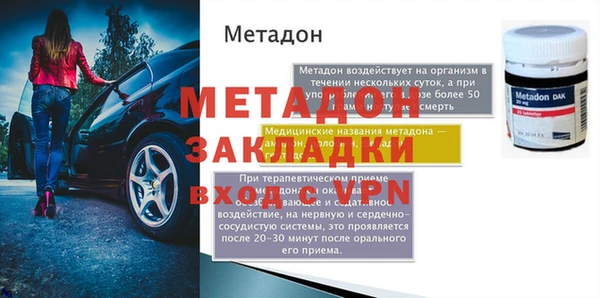 спиды Фёдоровский