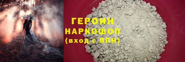 кокаин перу Кодинск
