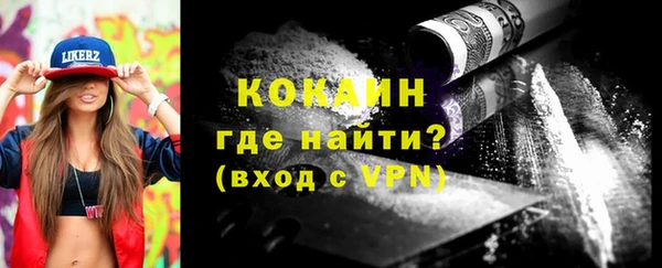 кокаин перу Кодинск