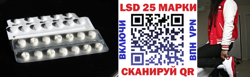 Лсд 25 экстази кислота  МЕГА tor  Куровское 