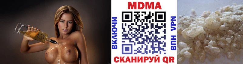 MDMA Molly  Куровское 