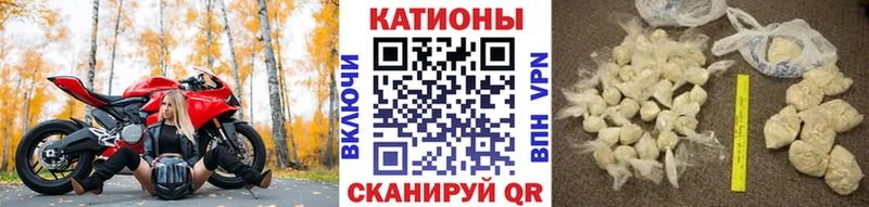 Мефедрон 4 MMC  МЕГА   Куровское 