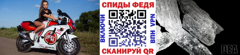 Метамфетамин Декстрометамфетамин 99.9%  OMG ONION  Куровское 