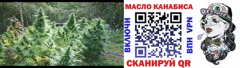 Дистиллят ТГК вейп  купить   Куровское 