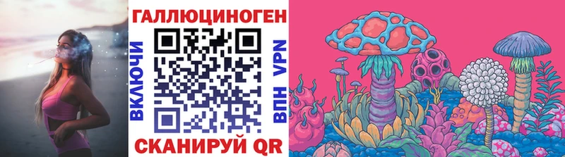 Галлюциногенные грибы Cubensis  где купить наркотик  Куровское 