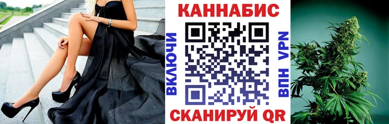 Конопля THC 21% Куровское